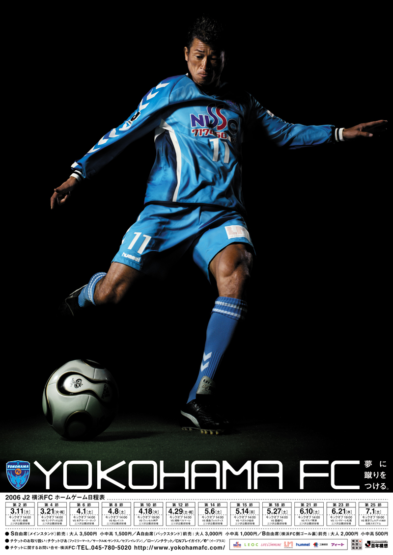 Hình nền Yokohama FC team (18) - hình nền bóng đá - hình nền cầu thủ - hình nền đội bóng