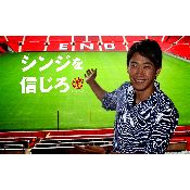 hình nền bóng đá, hình nền cầu thủ, hình nền đội bóng, hình Shinji Kagawa (9)